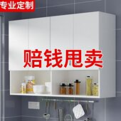 吊柜挂墙式 柜厨房置物柜阳台柜子定制储物柜现代简约卫生间墙壁柜