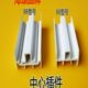 塑钢推拉窗封边锁边封条封盖扣条扣板锁盖边密封防风收口中心插件