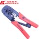 K牌原装 网线压线钳网络钳水晶头网线钳子网钳 进口多功能棘轮式