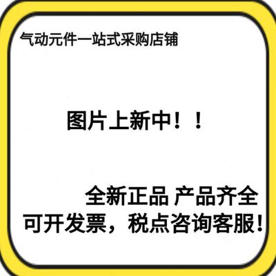 全新原装VF3130-4D/4DZ/4DB/4DZE/4DZB-02接线盒式电磁阀现货
