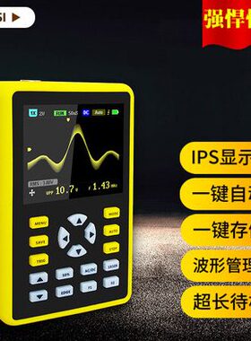 FNIRSI-5012H手持小型迷你示波器100MHz带宽500MS采样数字便携式