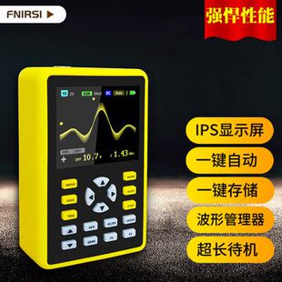 FNIRSI-5012H手持小型迷你示波器100MHz带宽500MS采样数字便携式