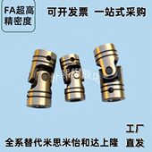 d22 d16 d14 d20 d10 d25 d30 d18 d12 十字万向节DDC01