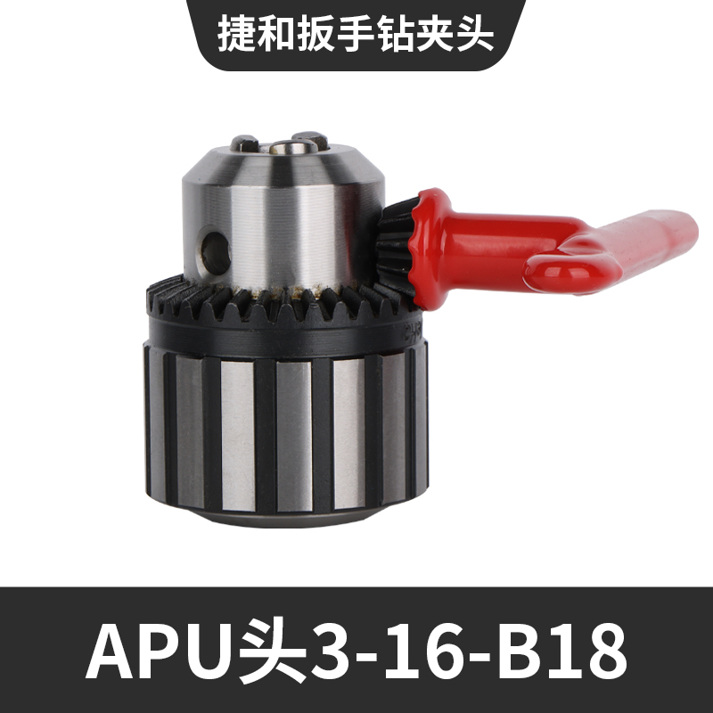 BT40钻夹头刀柄bt30qbst50一体式钻夹头APU16 13数控刀柄自紧刀柄