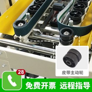 封箱机配件传送带胶轮输送带轮子皮带轮胶带轮主动轮被动轮导向轮