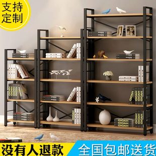 铁艺货架子简易书柜书架置物架简约落地多层现代经济型家用学生
