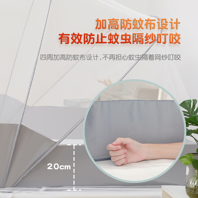 可折叠蚊帐家用2021新款型免安装卧室加厚加厚Q儿童学生宿舍上下
