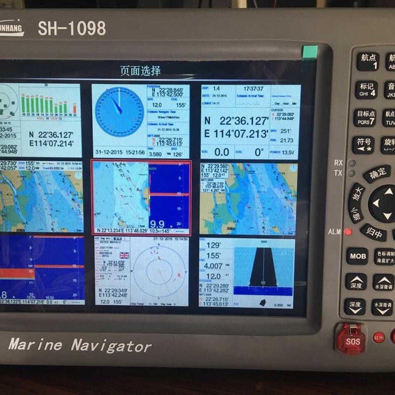 船用GPS导航仪海图仪AIS避碰仪鱼探仪多功能I四合一顺航SH-1098AF