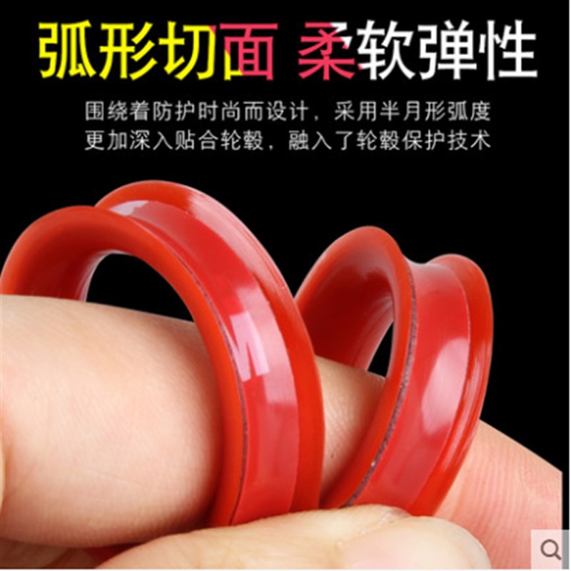 汽车钢圈轮毂饰条 轮毂贴 车轮装饰 轮胎饰条M 改装 线条 彩条轿