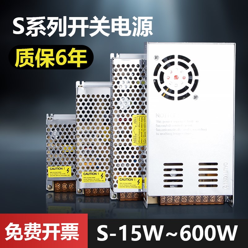 深圳明伟220转换24V12V开关电源AS-120W350变压适配器监控集中供
