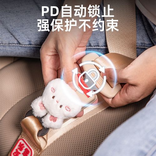孕妇安全带防勒肚汽车专用孕期坐车神器副驾驶S开车保险带固定器