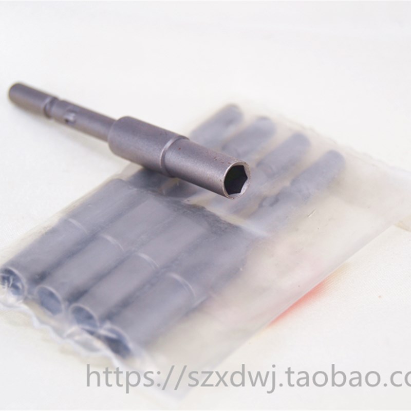H5mm801内六角批套筒 4C 3C电批头 电批I咀5*65 VGA薄壁型DB9