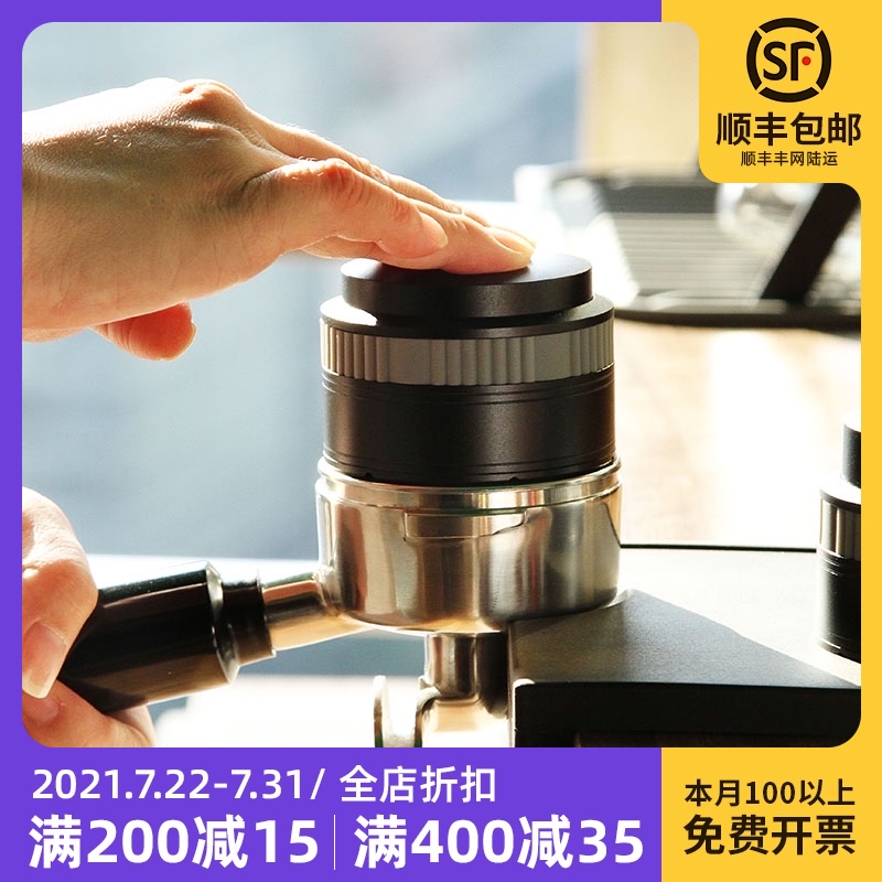 雪昂 咖啡压粉器意式商用u填压器可调节三桨布粉器平底压粉锤家用
