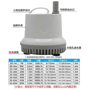 yee同款 鱼缸静音循环泵底吸潜z水泵低吸抽水泵水族箱吸便小型换水