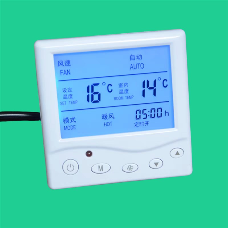 中央空调温控器控n制面板三速开关风机盘管水机线控器