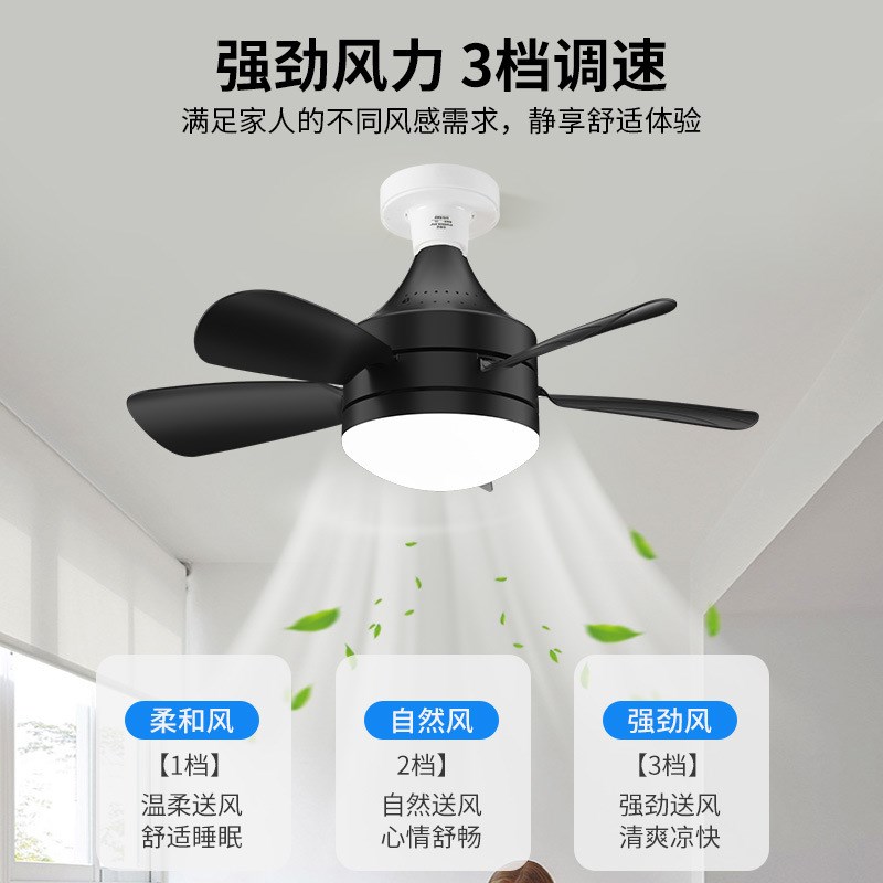 新款家用简约超静音吊扇灯E27可拆卸F扇叶灯餐厅卧室ABS遥控风扇