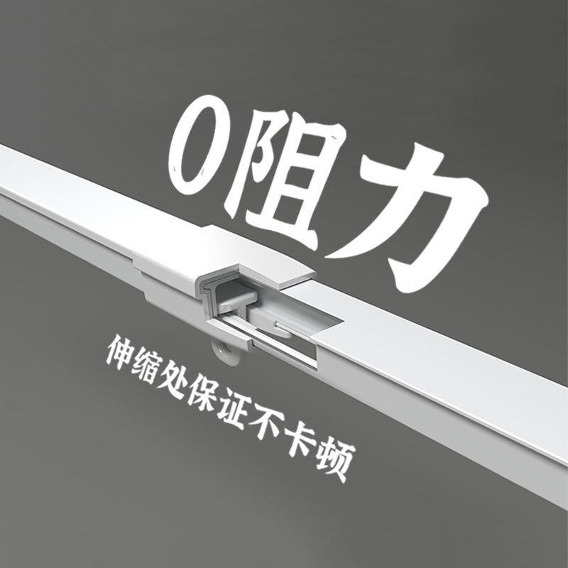 超薄伸缩窗帘轨道静音滑轨挂钩式侧装导轨极窄Q顶装拉帘铝合金极