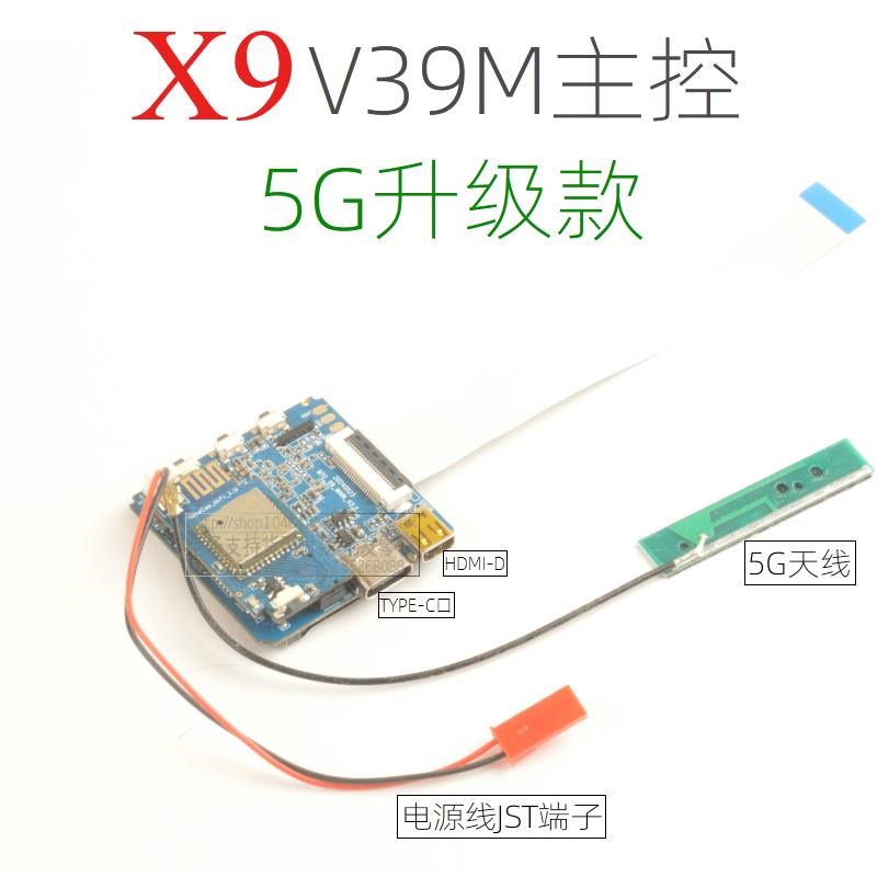 X9升级5G款工业相机摄像机4K6z0帧航拍插卡录像带HDMI长焦广角变
