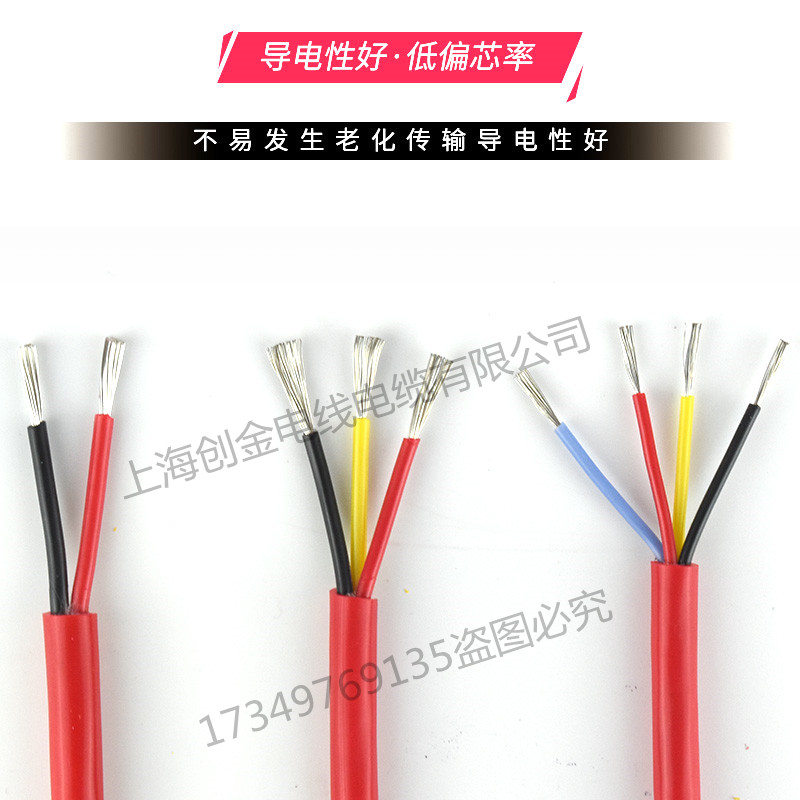 纯铜电源线超软硅胶线2芯3芯4芯YGC/YGKZ高温电线耐高温护套电缆