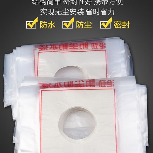 水钻防水袋打孔防尘袋空调打过z墙眼排气孔暖气孔电锤钻开孔器打