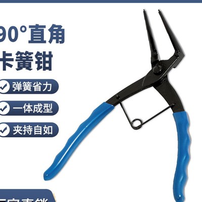 加长90度直角卡簧钳内卡钳深孔外卡挡圈钳弯曲卡簧钳内弯挡圈钳子
