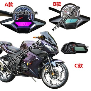 大j跑车宝雕BD15022A摩托双缸水冷液晶仪表总成配 地平线二代S款