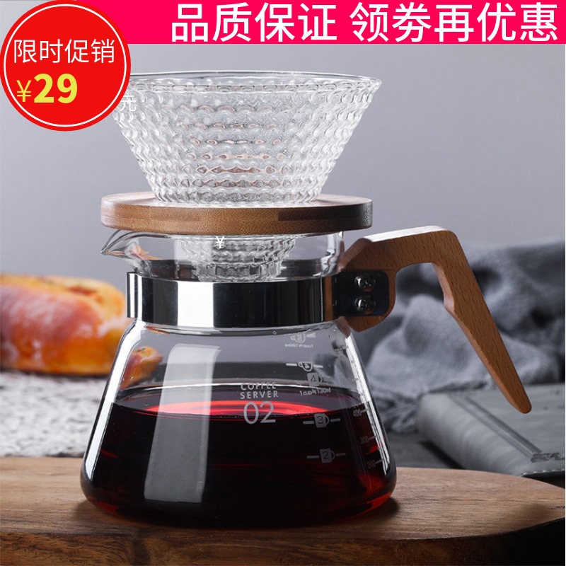 玻璃咖啡分享壶云朵 滴滤玻璃过滤杯 V60草莓滤杯 手冲咖啡壶套装