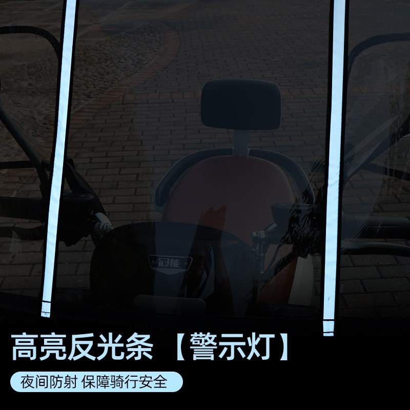 电动车前挡风板防雨罩电瓶车摩托车E防风罩加大透明冬季防寒挡风