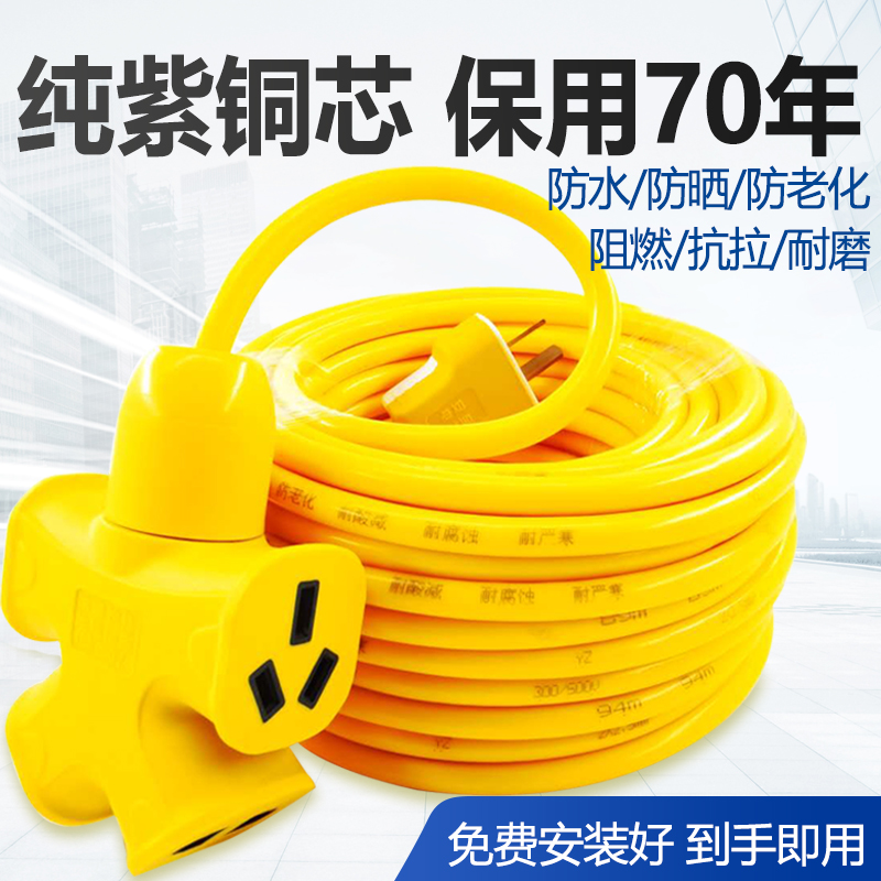 电线家用软线纯铜2芯1.5 2.5 4平方牛筋护套电缆线户外防冻电源线