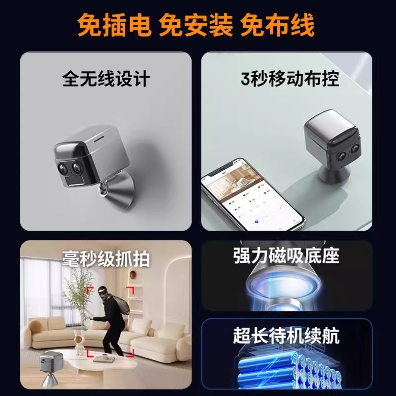 4G5G变焦双目无线摄像头免插电手机远程无需网络车载监控器摄影头