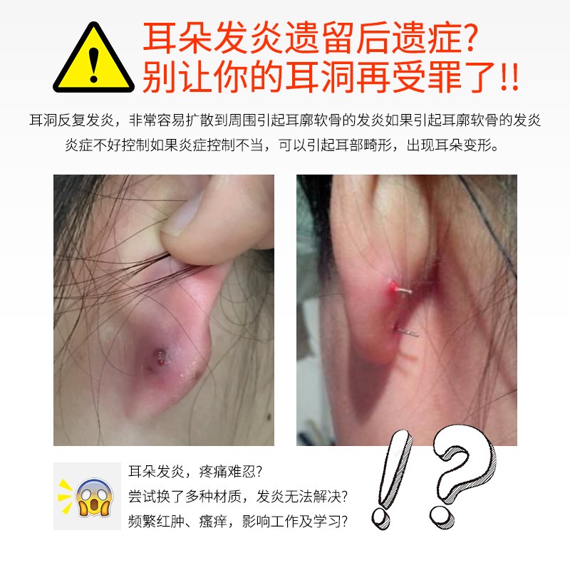 F136医用植入级钛合金耳钉耳棒防过敏养耳洞细针迷你隐形防堵耳针