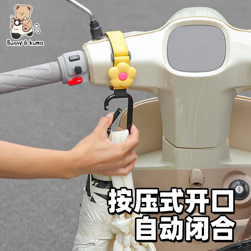 电动车挂钩飞机头加长挂物钩v前置通用电瓶车头盔挂扣强承重免打