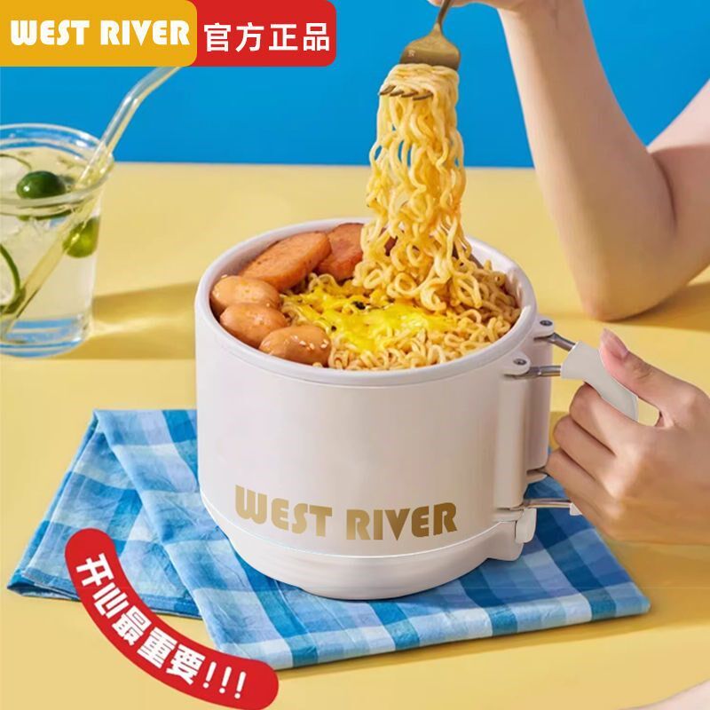 【特价处理】德国小电煮锅宿舍学生锅多功能电热杯电热火锅电饭煲