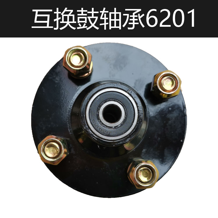 电动三轮a车前轮互换鼓轴承6201-6302互换器轮毂葫芦头钢圈
