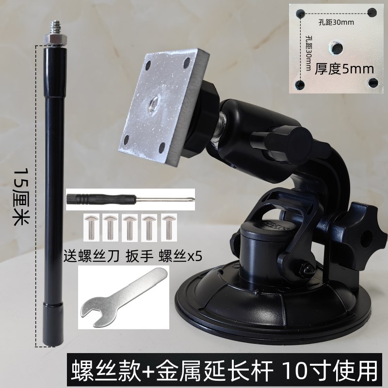 车载显示器固定支架货车记录仪监控支撑一体机专用7寸9寸10寸加厚