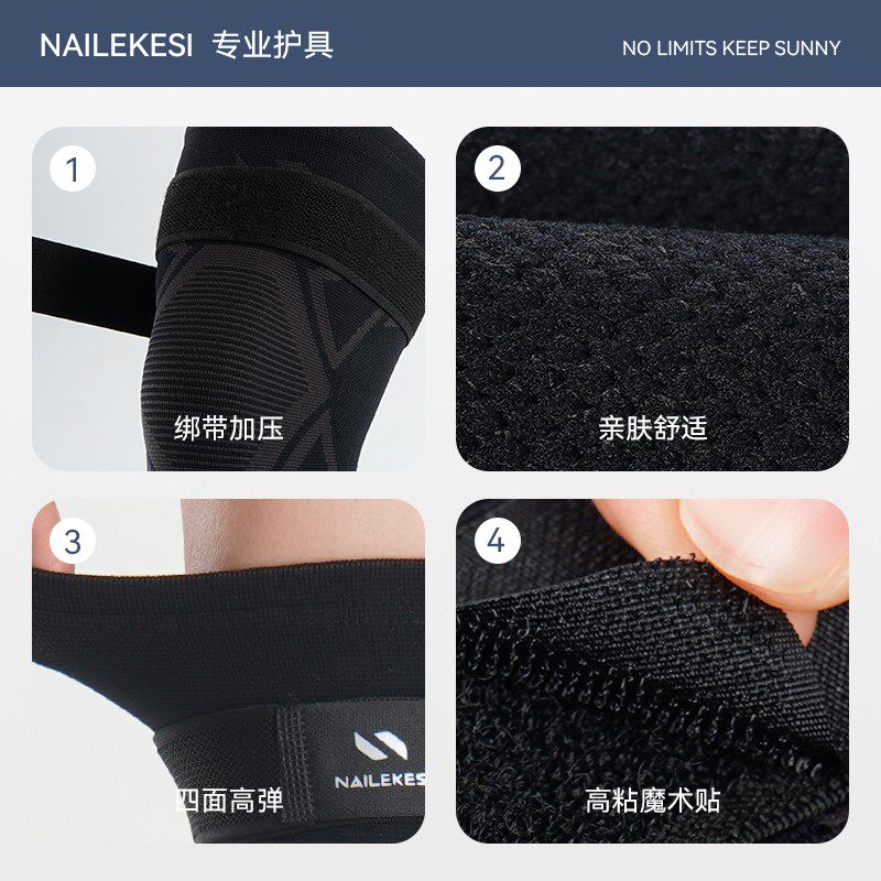 骑行专用护膝夏季膝盖护具公路车防风自行车骑车山地车绑带防摔女