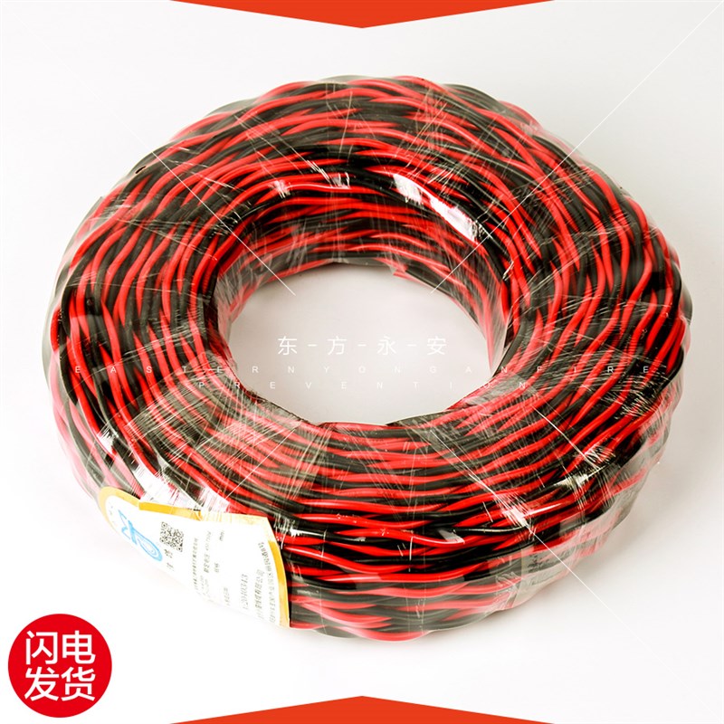 消防信号双绞线 ZR-RVS平方花线消防电线阻燃绝缘电线