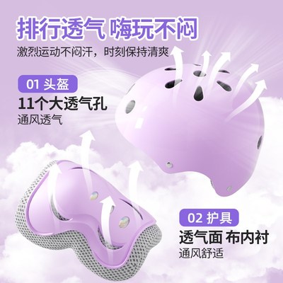 儿童轮滑护具全套滑板平衡车自行车溜冰专业头盔防摔防护护膝装备
