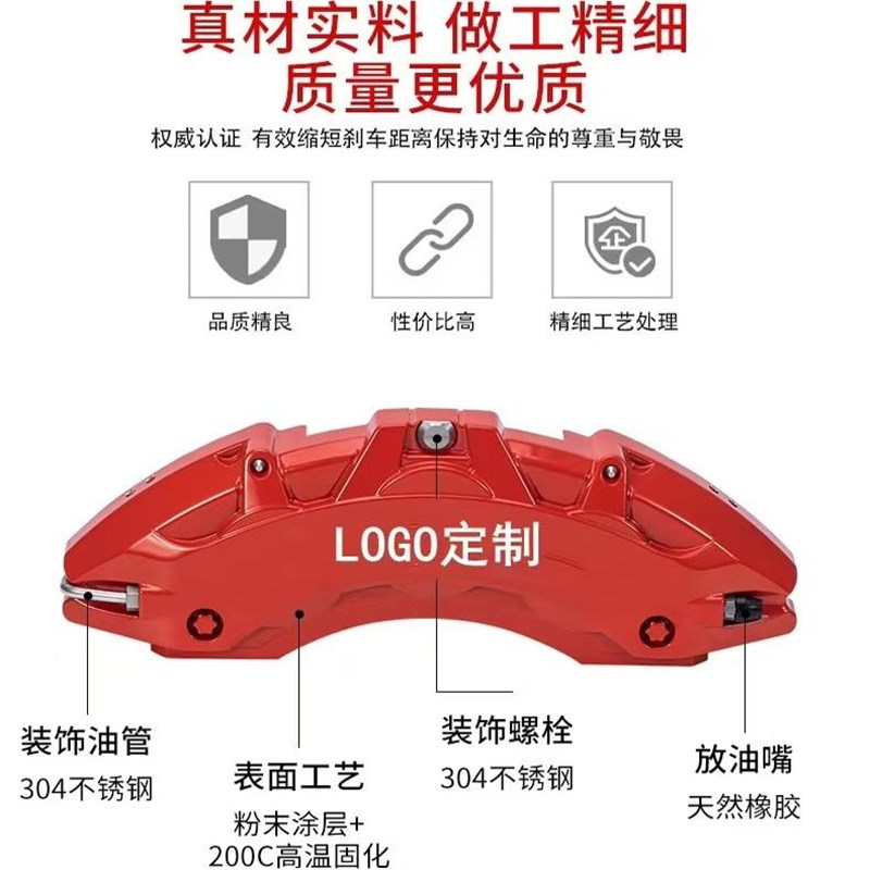 适用于传祺/GS8/M8/GA6/GS5/GS4/M铝合金刹车卡钳罩套轮毂改装