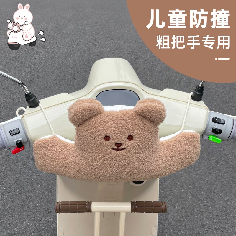 电动车儿童座椅防撞垫通用电瓶摩托车宝宝M防撞头垫加厚海绵保护