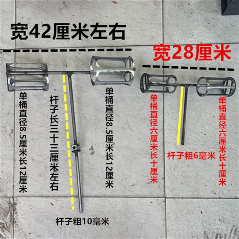 打铁花工具摇笼2025网红烟花人工电钻摇笼