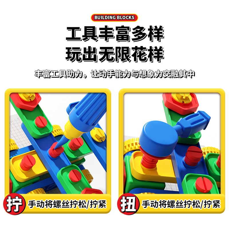 拧螺丝玩具儿童修理工具箱动手可拆卸组装电钻男孩益智螺丝刀宝宝