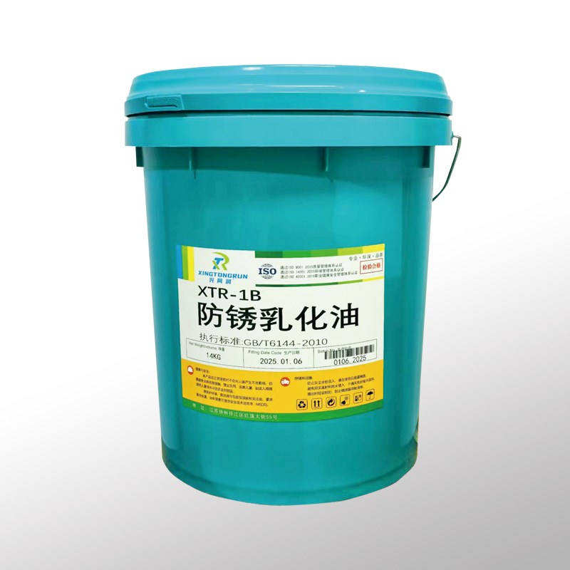 防锈乳化油切屑液皂化油皂化液冷却液F磨削液防臭水溶性车床切屑