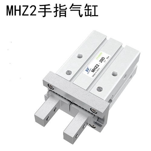 气动手指气缸MHZ2 MHZL2 MHY2 MHC2-6D 10D 16D 20D 25D 32D 40DS
