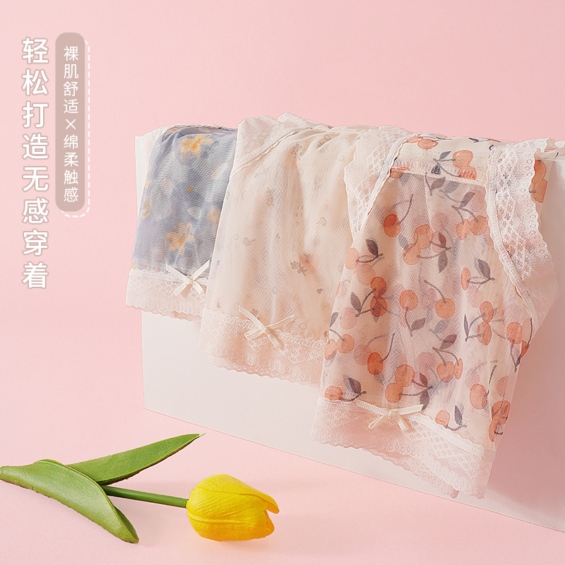 内裤女夏季薄款速干无痕桑蚕丝裆透气抑菌性感蕾丝网纱三角裤头女
