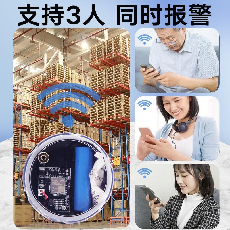 新款5G报警器免流量费户外远程果园鱼塘仓库蜂箱防盗防水云报警器