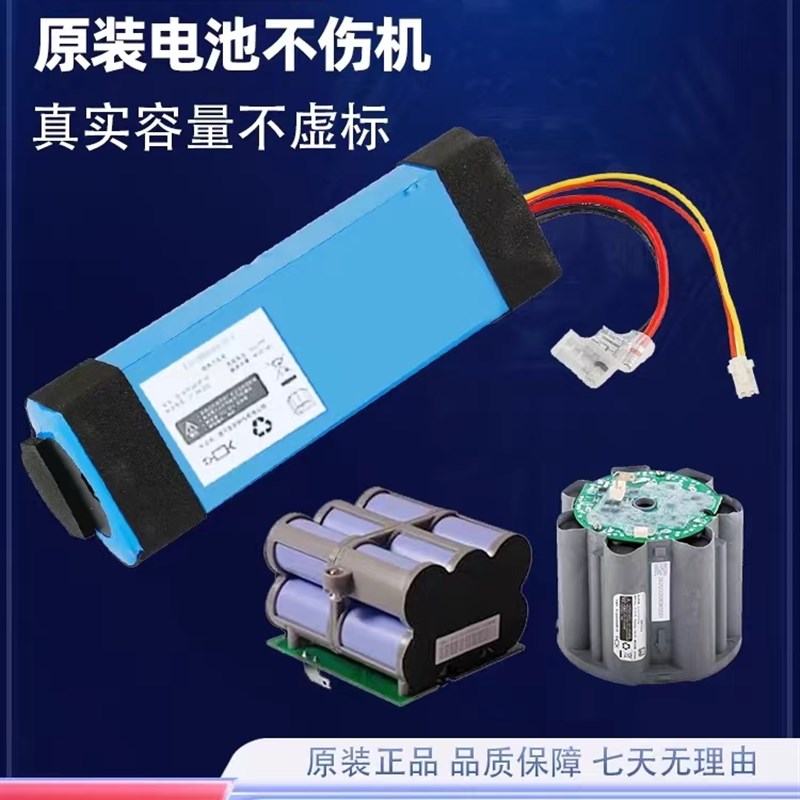 适配添可洗地机电池配件芙万一代二代1.0/2.0LCD LED/Slim锂电池