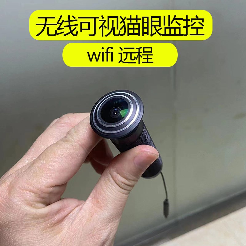 家用无线门铃可视语音视频对讲带屏幕入户门铃Q智能电子猫眼摄像