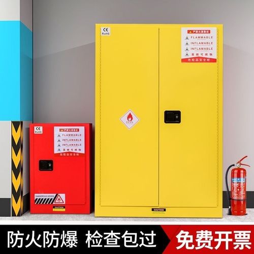 工业防爆柜危化品储存柜防火油漆酒精乙炔安全柜锂电池充电防爆箱