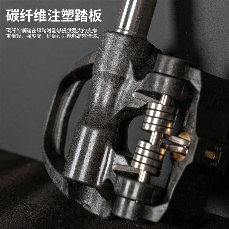 公路车碳纤维锁踏钛合金轴心超轻自锁SPD系统6度锁片三培林脚踏板